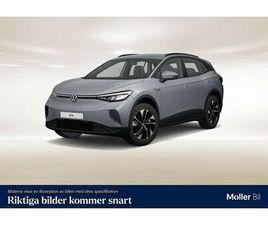 PRO PERFORMANCE 77 KWH DRAG VÄRMARE