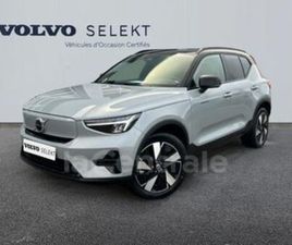 VOLVO EX40 SINGLE EXTENDED RANGE 252 1EDT PLUS 82 KWH