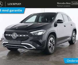 E PLUG-IN HYBRIDE TREKHAAK | BURMESTER® | DISTRONI