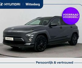 ELECTRIC PURE EDITION 64.8 KWH | 17% BIJTELLING! |