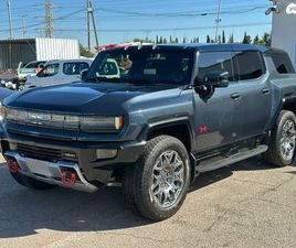 GMC HUMMER EV 3X EDITION חשמלי אוט׳ פנאי-שטח 5 דל (804 כ״ס)