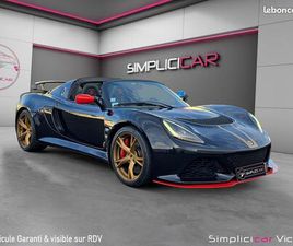 LOTUS EXIGE S 3.5I V6 350 CH SÉRIE LIMITÉE VICTORY N° 7/10 BOITE IPS ORIGINE FRANCE GARANTIE 12 MOIS PAS DE M