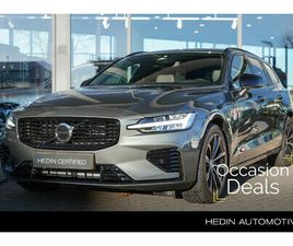 VOLVO V60 T8 2.0 T8 PLUG-IN HYBRID AWD PLUS DARK | PERFORMANCE EDITION 455 PK | COMPANY CAR | LONG RANGE ACCU | AUTOMAAT | SPORTSTOELEN ELEKTRISCH VERSTELBAAR | LEDEREN BEKL
