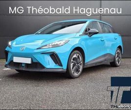 MG MG4 MG MOTOR MG4 EV 170CH - 51KWH MY23