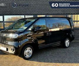 MAXUS EDELIVER 5 L1 64 KWH | NU TE BESTELLEN | MASSIVE BLACK!