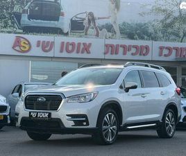 LIMITED אוט׳ 2.4 (260 כ״ס)