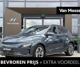 HYUNDAI KONA EV FASHION 39 KWH | NAVIGATIE | CRUISE CONTROL| — HYUNDAI — MARKTPLAATS