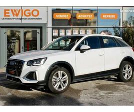 AUDI Q2 DESIGN - 150CH - 1ÈRE MAIN -VIRTUAL COCKPIT - CARPLAY - ENTRETIEN AUDI