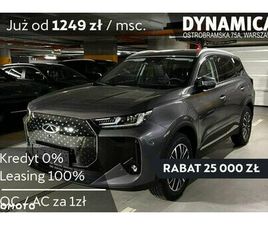 CHERY TIGGO CHERY TIGGO 7