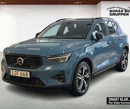 RECHARGE T4 PLUS DARK - 360 / HARMANKARDON