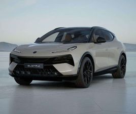 LOTUS ELETRE 600 GT - KAIMU GREY - GOLD NAPPA LEATHER