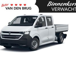 VOLKSWAGEN E-TRANSPORTER PICK-UP DUBBELE CABINE L2 136PK 70 KWH | AIRCO | CRUISE CONTROL | NAVIGATIE VIA APP CONNECT | TREKHAAK | CAMERA | ALL SEASON BANDEN |