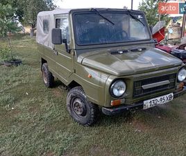 ЛУАЗ 969 ВОЛИНЬ 1990