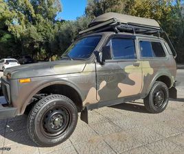 LADA NIVA LADA NIVA 1992 1600CC ΚΣΡΠΥΡΑΤΕΡ ΜΕ LPG
