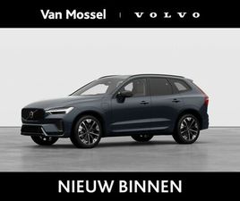 VOLVO XC60 T6 VOLVO XC60 T6 PLUG-IN HYBRID AWD PLUS | PREMIUM PACK | PANORAMADAK | HUD | GEVENTILEERD LEER |