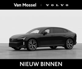 VOLVO ES90 SINGLE MOTOR VOLVO ES90 SINGLE MOTOR EXTENDED RANGE ULTRA 92 KWH | ELEKTROCHROMATISCH PANORAMADAK | LUCHTVERING | 22 INCH VELGEN | DIRECT LEVERBAAR! |