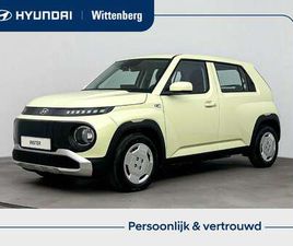 E-MOTION 49 KWH | NIEUW | SNEL LEVERBAAR