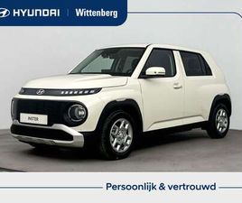 PULSE 49 KWH | NIEUW | SNEL LEVERBAAR