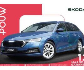 SKODA OCTAVIA COMBI 1.5 TSI 150PK FIRST EDITION | CLIMATE CO — SKODA — MARKTPLAATS