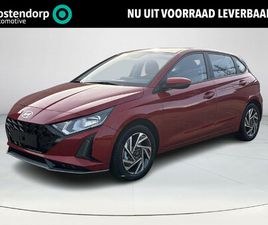 HYUNDAI I20 1.0 T-GDI COMFORT | APPLE CARPLAY / ANDROID AUTO | NAVIGATIE | CRUISE CONTROL | CAMERA | AIRCO | LICHTMETAAL | UIT VOORRAAD LEVERBAAR |