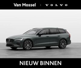 VOLVO V60 T8 PLUG-IN HYBRID AWD PLUS PERFORM. ED. DARK