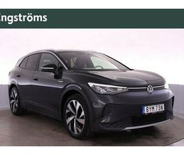 PRO PERFROMANCE 240HK DRAG/BACKKAMERA