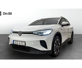 PRO PERFORMANCE ASSISTANS+/DRAG