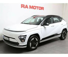 ELECTRIC STANDARD RANGE ESSENTIAL DEMOBIL