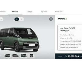 PV5 71.2 KWH LONG RANGE PASSENGER EARTH
