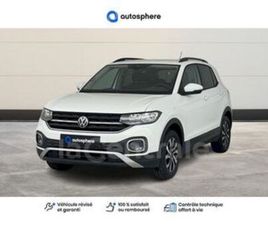 VOLKSWAGEN T-CROSS 1.0 TSI 95 ACTIVE