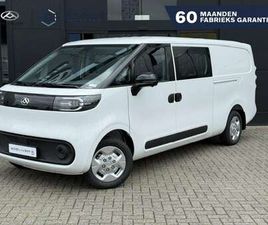 MAXUS EDELIVER 5 | L2H1 64 KWH |DUBBEL CABINE |UIT VOORRAAD LEVERBA