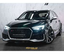 AVANT QUATTRO /MASSAGE/ACC/DRC/RS SPORTUITLAAT/HUD