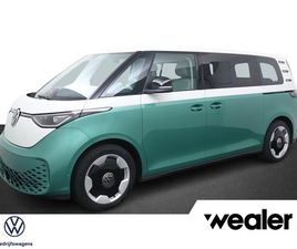 VOLKSWAGEN ID. BUZZ - BEDRIJFSWAGENS PRO BULLI 286 PK LWB 7-ZITS 91KWH | OPEN & CLOSE PLUS | DESIGN PAKKET |