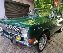 ГАЗ 24 ВОЛГА 1979