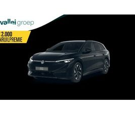 VOLKSWAGEN ID.7 - PRO LIMITED EDITION 77 KWH 286 PK