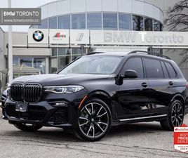 BMW X7 * XDRIVE40I/EXCELLENCE/MSPORT/ADV.DRIVERASST/CPO *