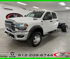 2026 RAM 4500HD TRADESMAN
