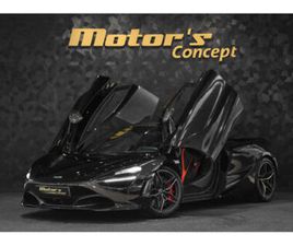 PERFORMANCE - PACK CARBONE - ELITE PAINT