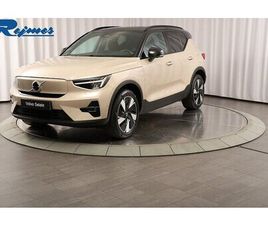 VOLVO EX40 SINGLE MOTOR EXTENDED RANGE ULTRA H&K