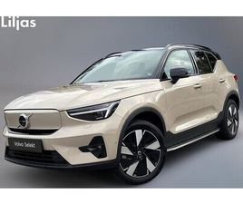 VOLVO EX40 TWIN PERFORMANCE PLUS 360-KAMERA DRAG