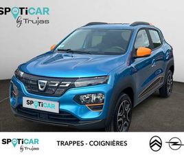 ACHAT INTEGRAL CONFORT PLUS