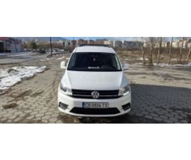 VOLKSWAGEN CADDY UTILITAIRE VW CADDY MAXI 2.0 TDI ≫ 2020 • 9 500 EUR • ID