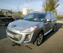 PEUGEOT 4007 ≫ 2008 • 4 800 ЛВ. • ID