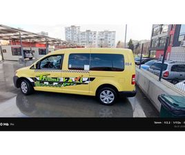 VOLKSWAGEN CADDY UTILITAIRE VW CADDY MAXI