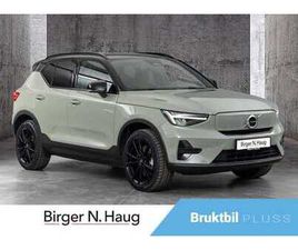 RECHARGE TWIN 408HK AWD PLUS GODT UTSTYRT! FLOTT FARGE!