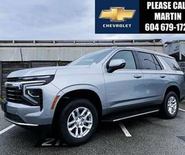 2025 CHEVROLET TAHOE LS