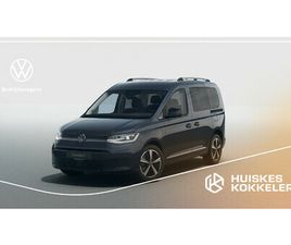 VOLKSWAGEN CADDY KOMBI 1.5 TSI 150PK DSG EHYBRID STYLE | TREKHAAK | NAVI VIA APPLE CARPLAY-ANDROID AUTO | ADAPTIEVE CRUISE CONTROL | LED-KOPLAMPEN