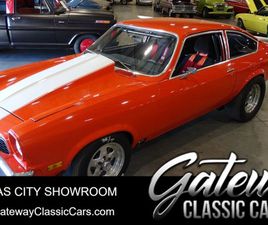 1973 CHEVROLET VEGA MILLIONTH VEGA STREET STRIP