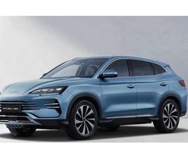 BYD SEAL U DM-I 1.5 PHEV, CX. A., 218CV