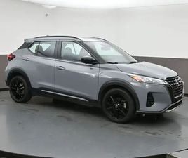2024 NISSAN KICKS SR PREMIUM PACKAGE I BOSE SPEAKERS I APPLE CAR